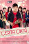 ceritacinta-poster.jpg