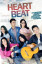 heartbeat-poster.jpg