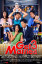 poster-get-married-3.jpg