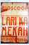 poster_lari_ke_mekah.jpg